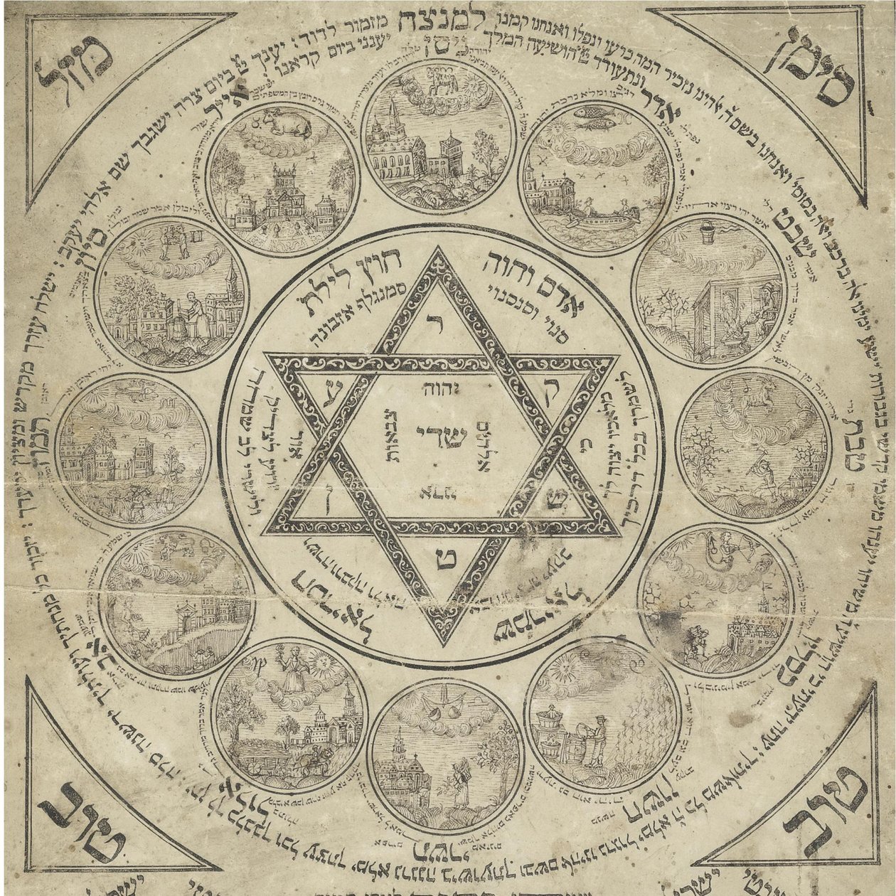 Fødselsamulet, 1700-tallet af Unbekannt