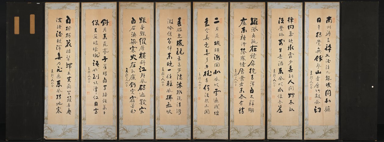 Kalligrafi bagside, 1800-tallet. af Unbekannt