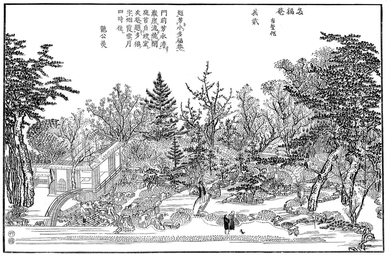 Cha-na-yu, Have i Kyoto, 1886 af Unbekannt
