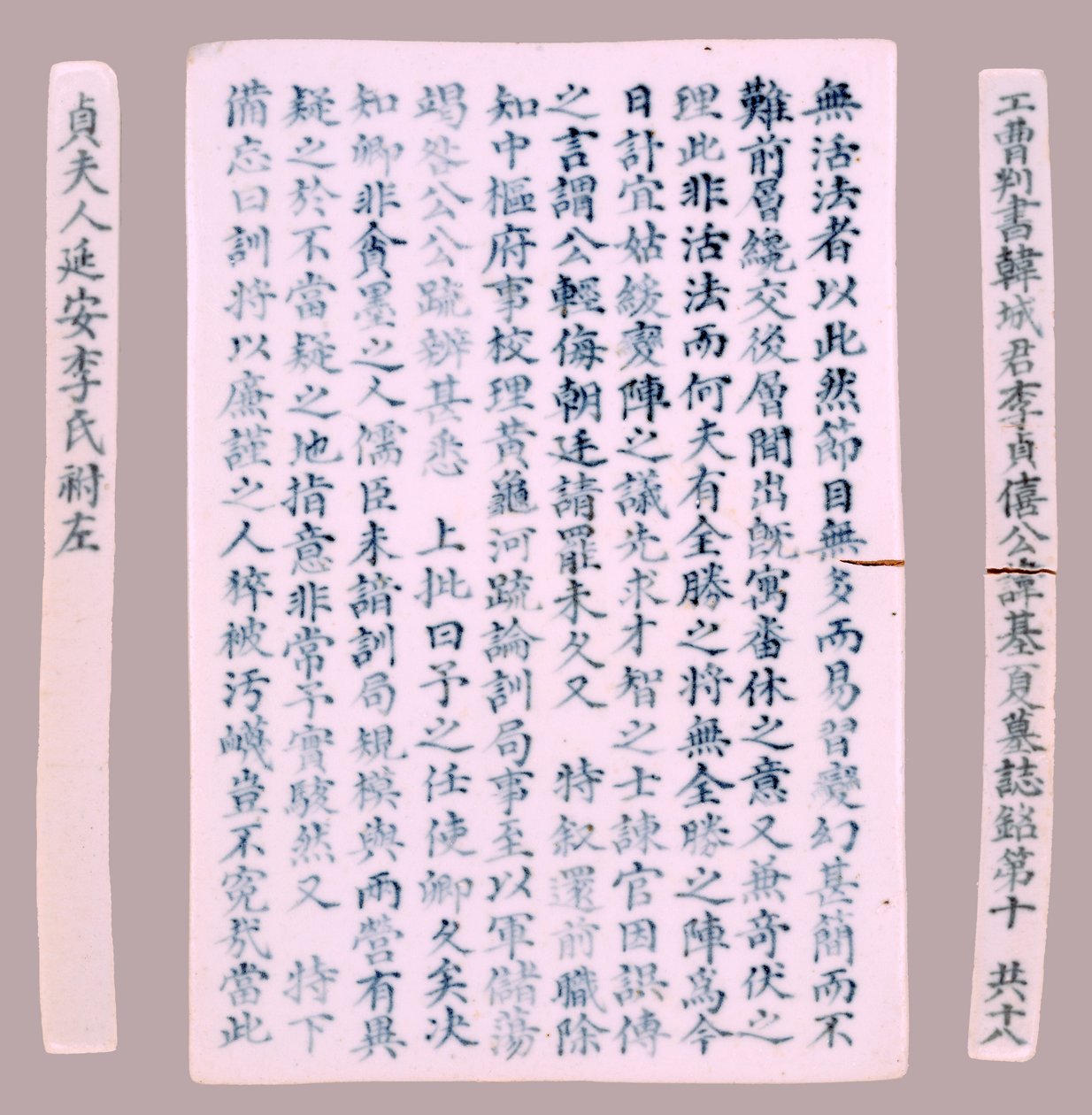 Epithet Plquis for Yi-hai, 1718. af Unbekannt