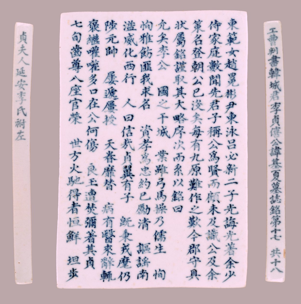 Epithet Plquis for Yi-hai, 1718. af Unbekannt