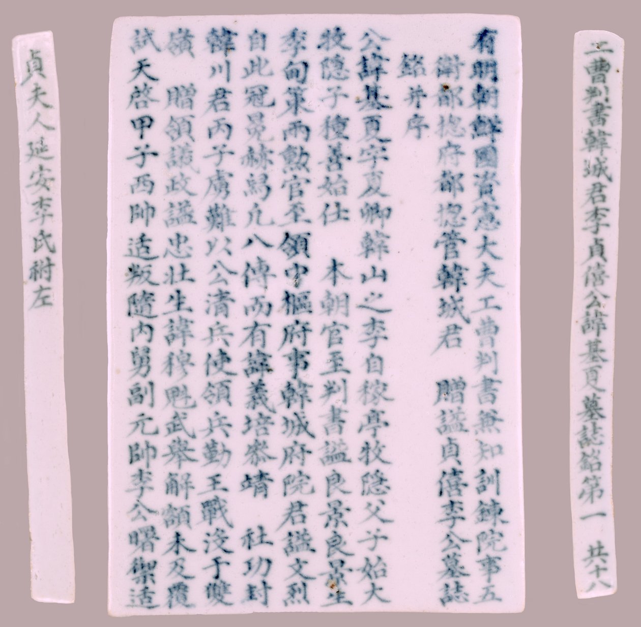 Epithet Plquis for Yi-hai, 1718. af Unbekannt