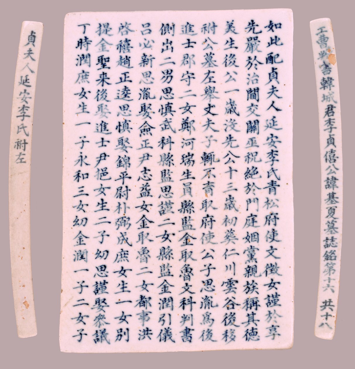 Epithet Plquis for Yi-hai, 1718. af Unbekannt