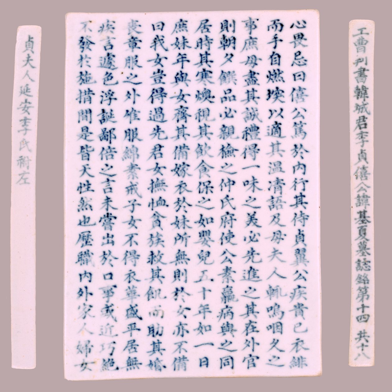 Epitafavler for Yi Gi-ha, 1718. af Unbekannt