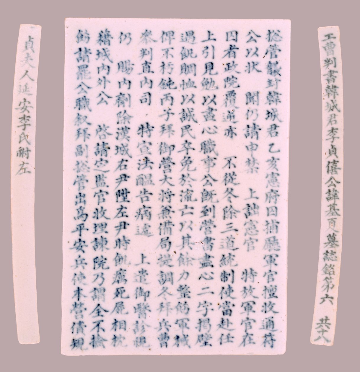 Epitafavler for Yi Gi-ha, 1718. af Unbekannt