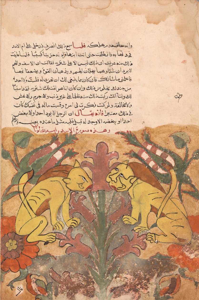 Folio fra en Kalila wa Dimna, 1700-tallet. af Unbekannt