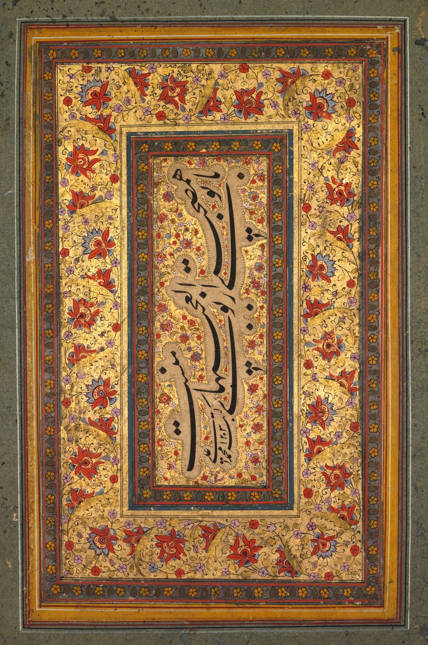 Oplyst blad med skrift af Muhammad Ali, 1788. af Unbekannt