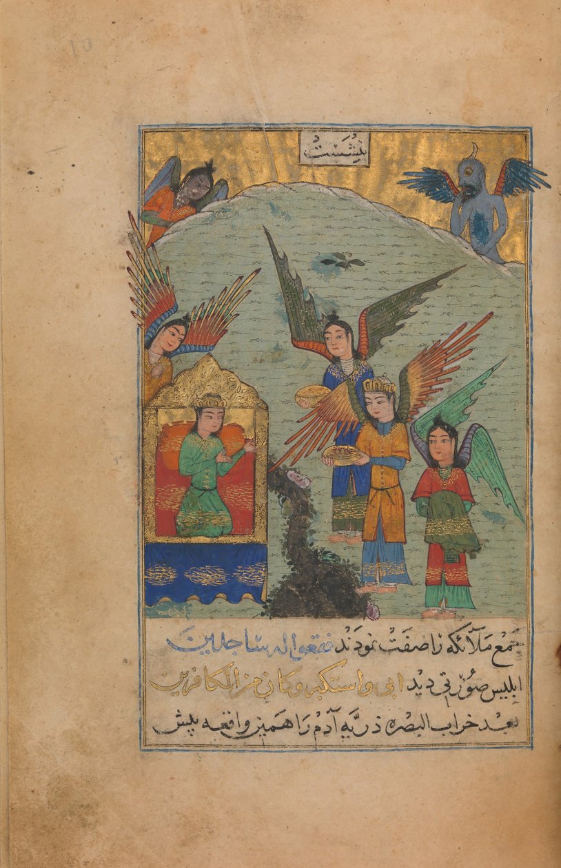 Illustreret manuskript, dateret A.H. 815 A.D. 1412. af Unbekannt