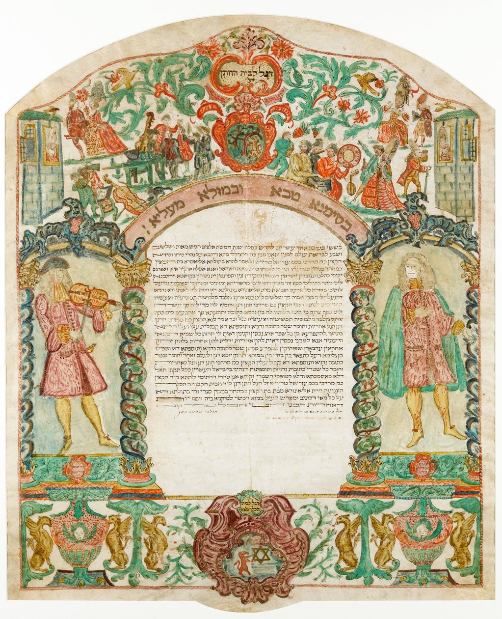 Ketubah jødiske ægteskabskontrakt, 1776 af Unbekannt