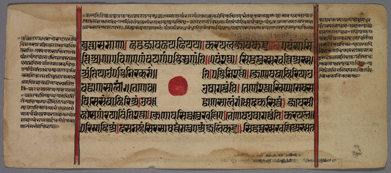 Blad fra et Jaina-manuskript, 1400-1500-tallet. af Unbekannt