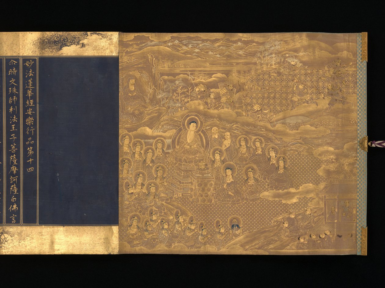 Lotus Sutra, kapitel 12 og 14, ca. 1667. af Unbekannt