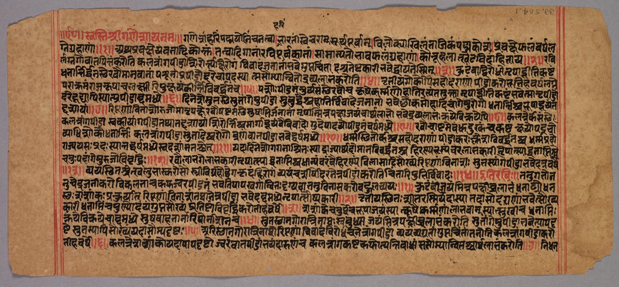 Side fra et Jaina-manuskript, 1400-1500-tallet. af Unbekannt
