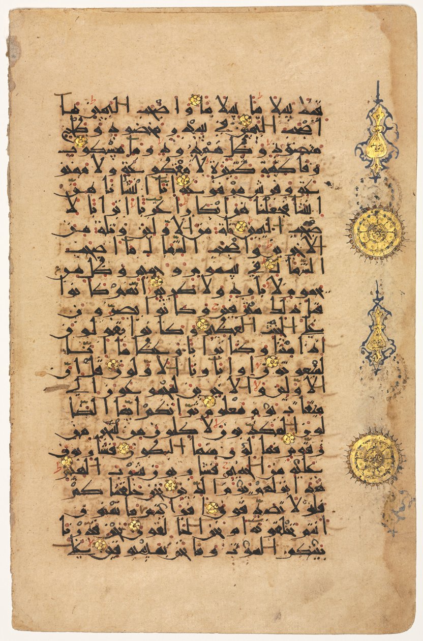 Side fra en koran verso, 1100-tallet. af Unbekannt