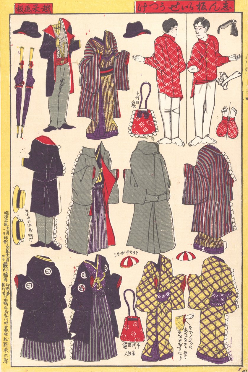 Papirdukketøj, 1897-98. af Unbekannt