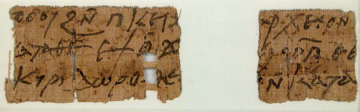Papyri-fragmenter, koptisk, 7. århundrede. af Unbekannt