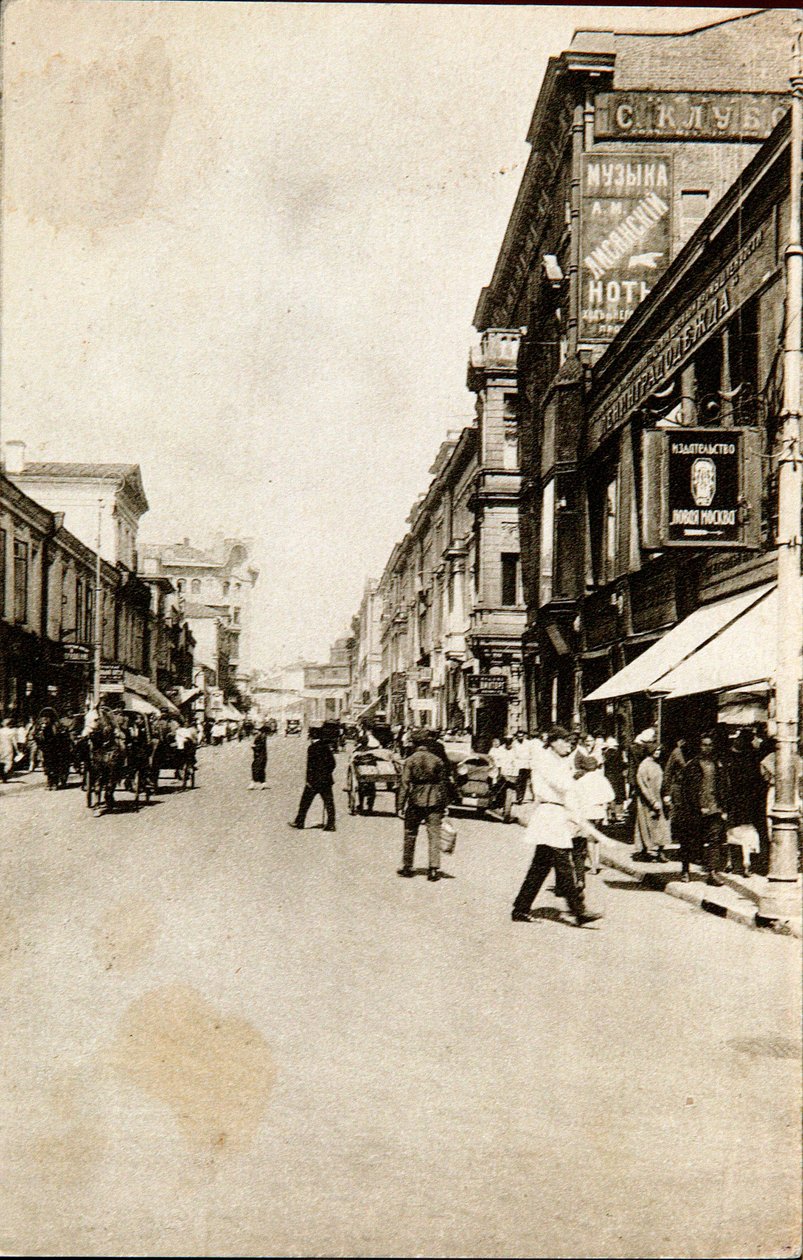 Petrovka Street, Moskva, USSR, 1920