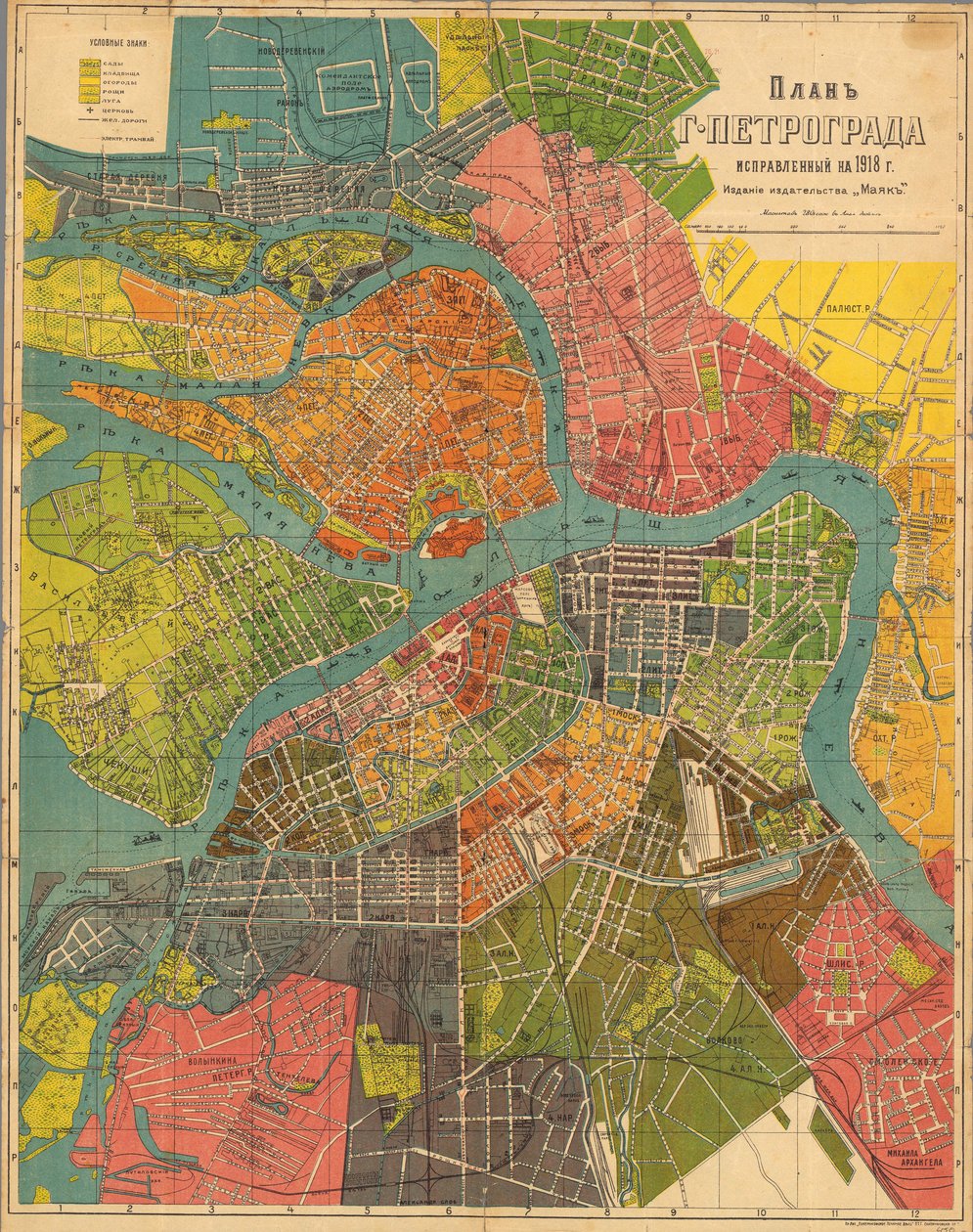 Plan over Petrograd, 1918. af Unbekannt