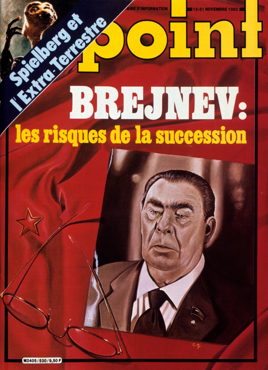 Point, 1982 af Unbekannt