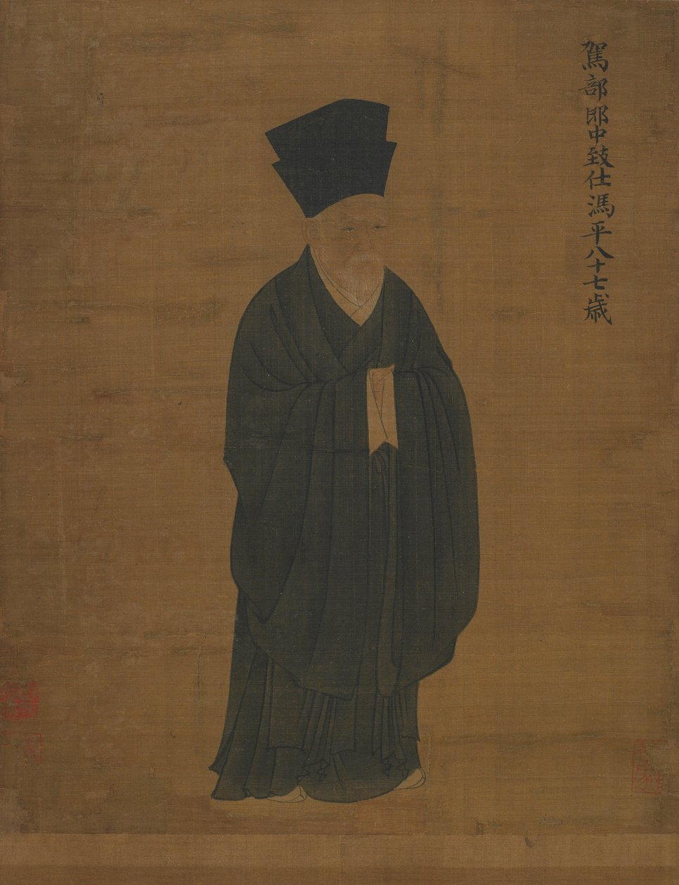 Portræt af Feng Ping, ca. 1056. af Unbekannt