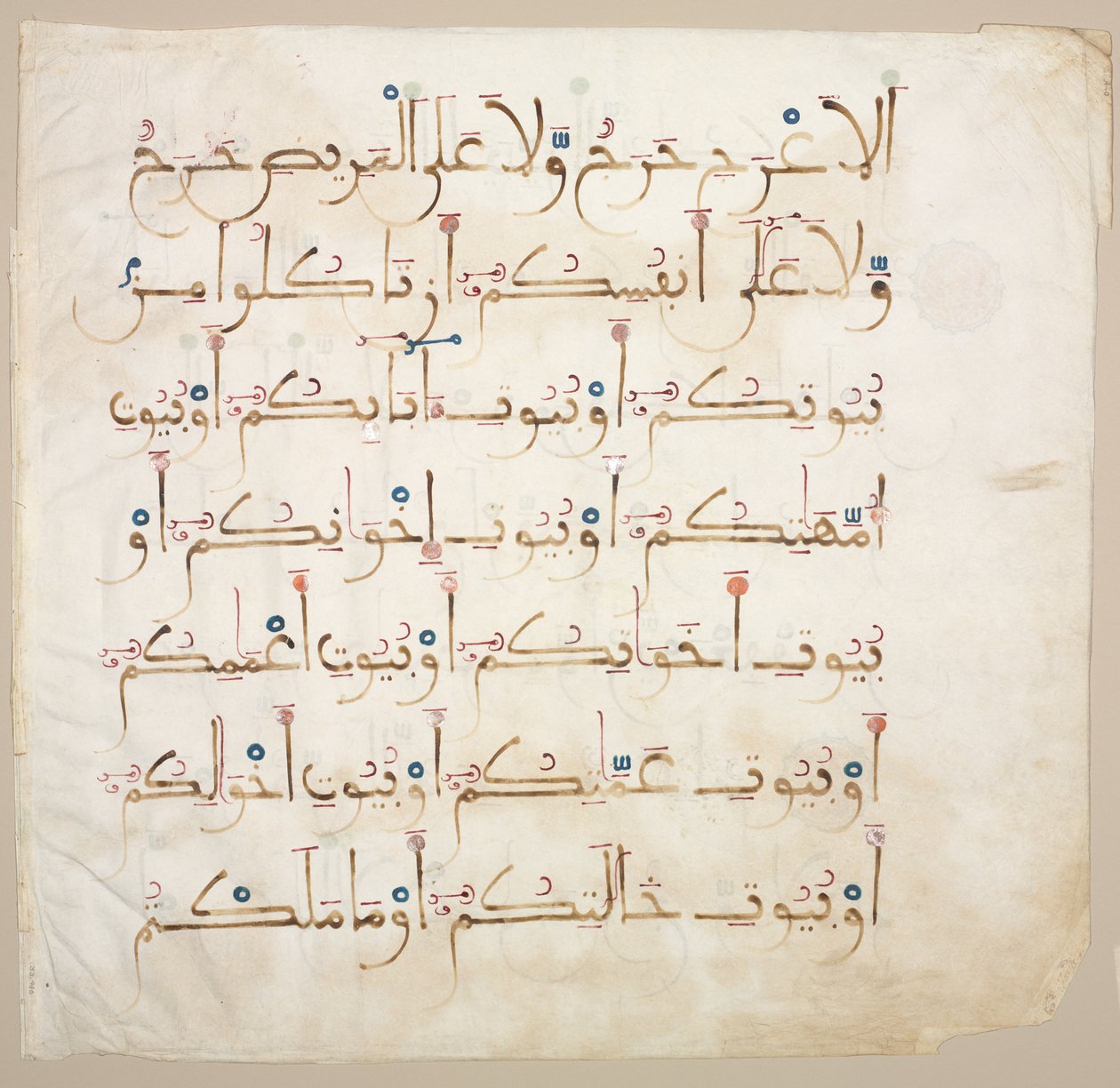 Koranmanuskript Folio verso, 1200-1300-tallet. af Unbekannt