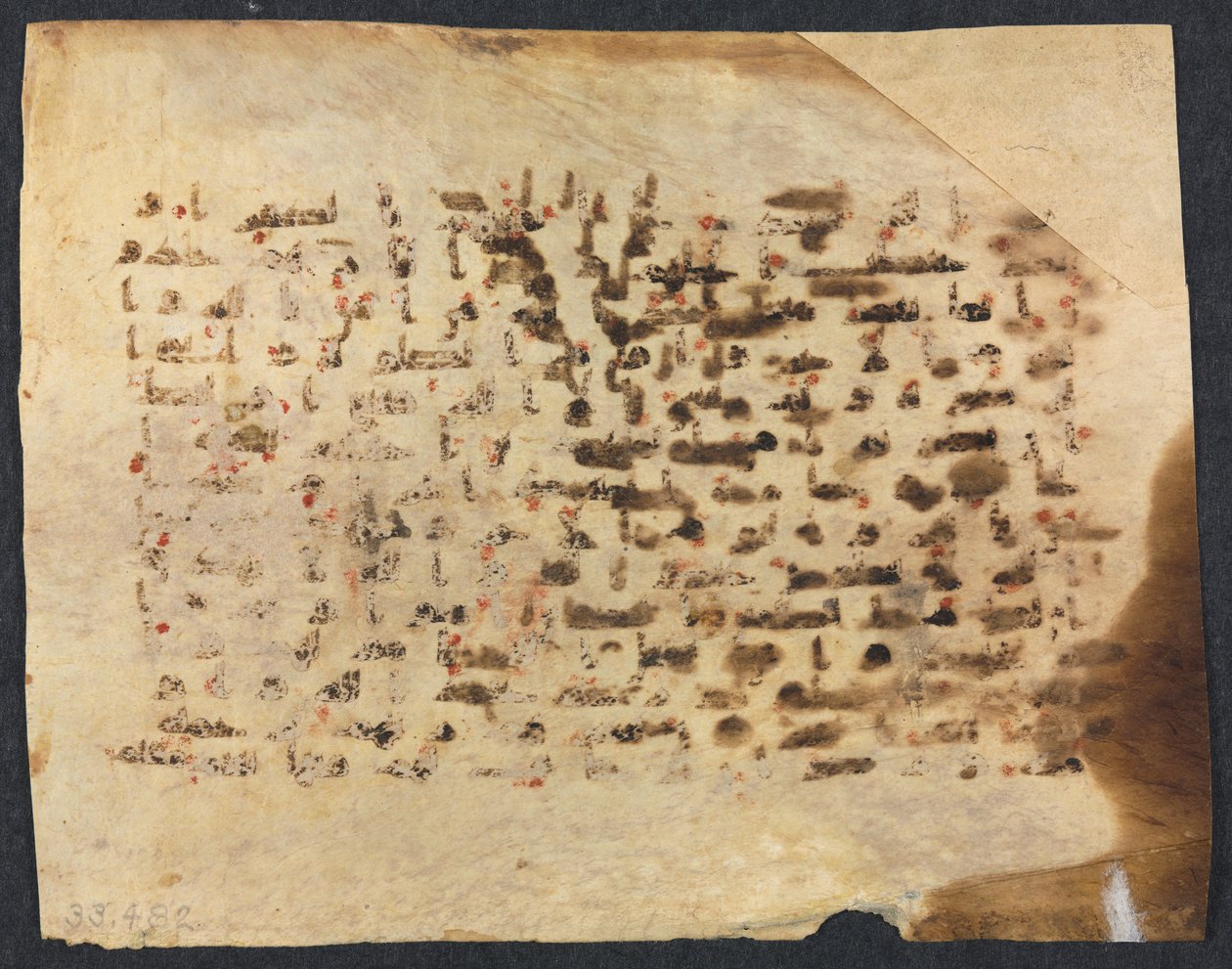 Koranmanuskript Folio verso, 800-900-tallet. af Unbekannt