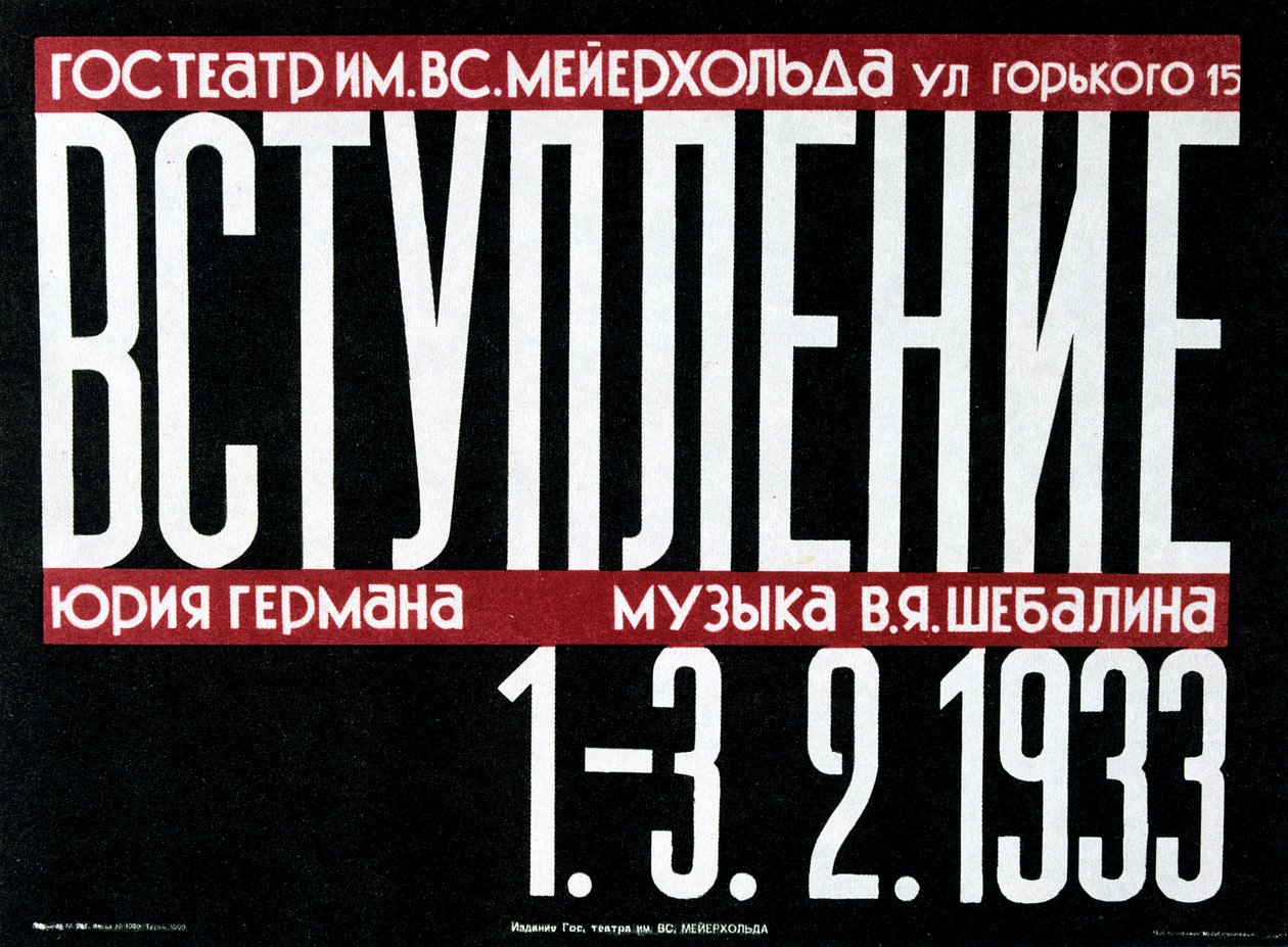 Russisk teaterplakat, 1933 af Unbekannt