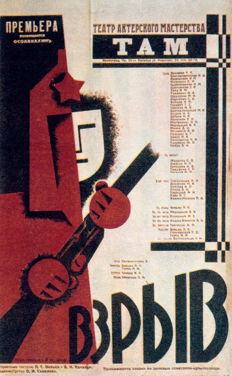 Russisk teaterplakat, 1934 af Unbekannt