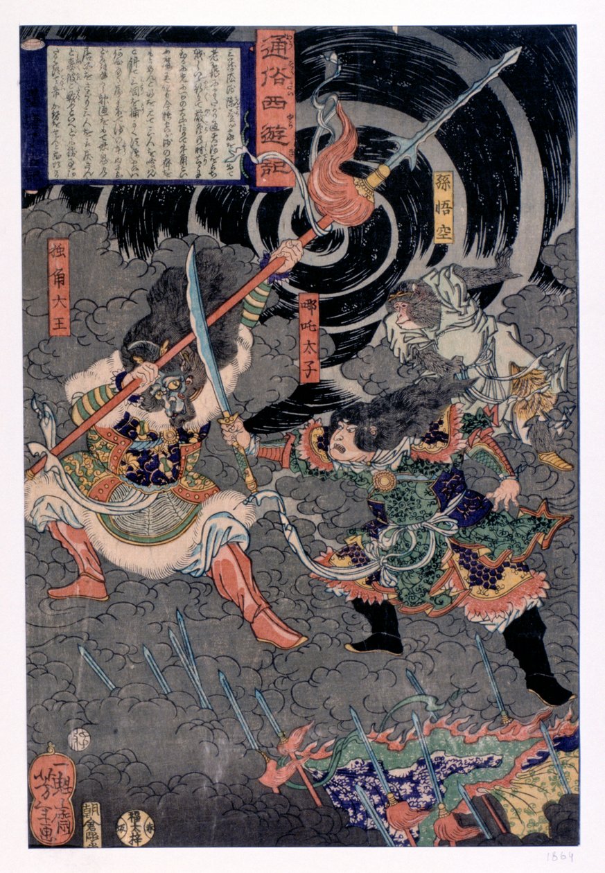 Samurai kæmper mod aber, 1800-tallet af Unbekannt