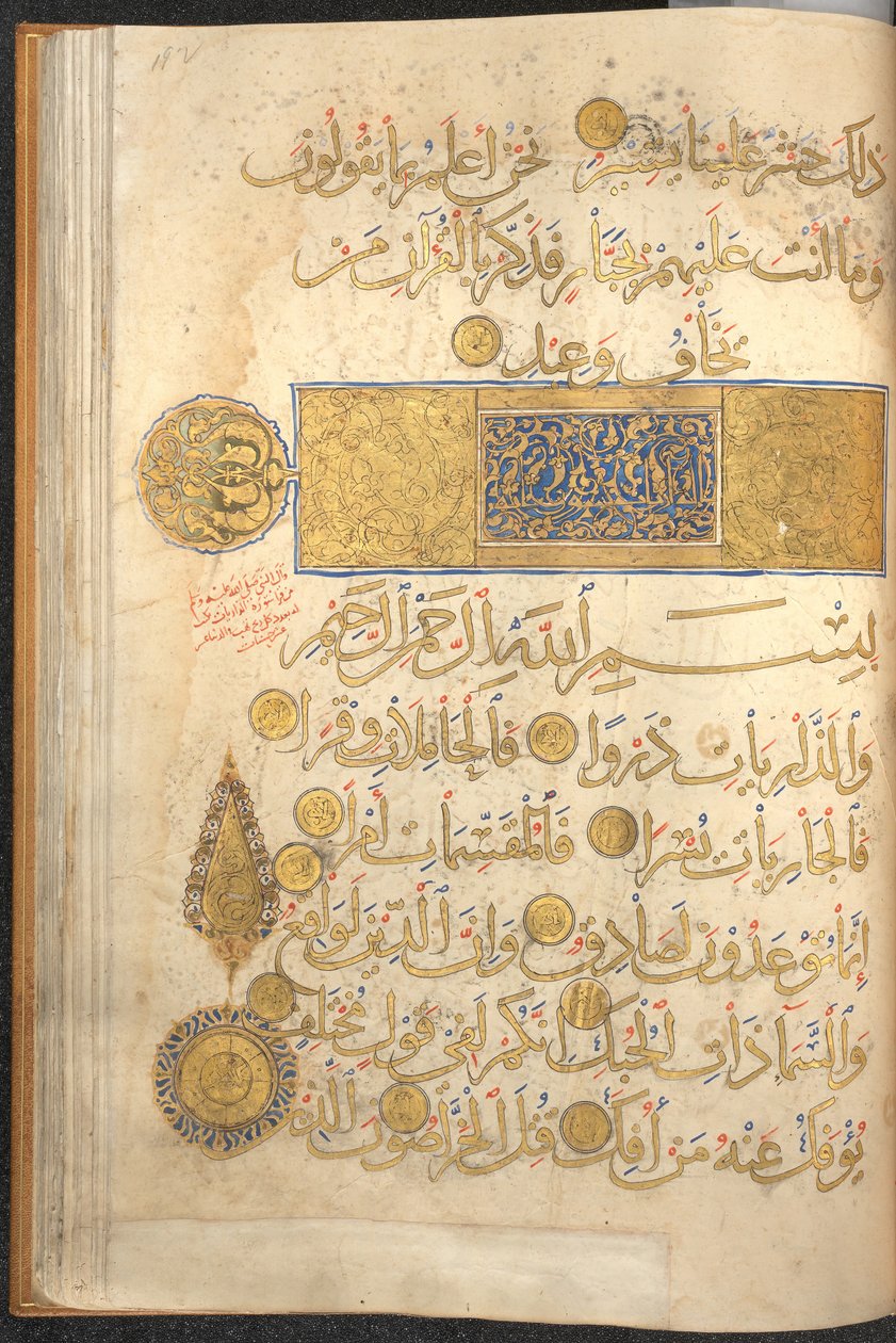 Udsnit af en Koran, 1200-tallet. af Unbekannt