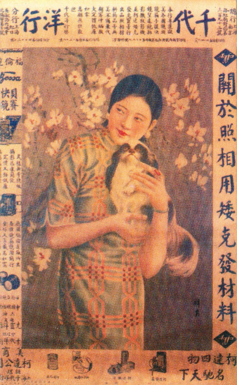 Shanghai reklameplakat, c1930