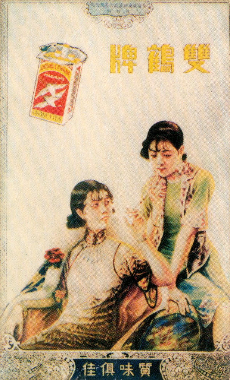 Shanghai reklameplakat, c1930