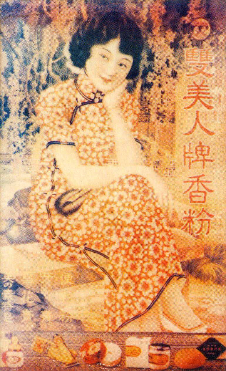Shanghai reklameplakat, c1930