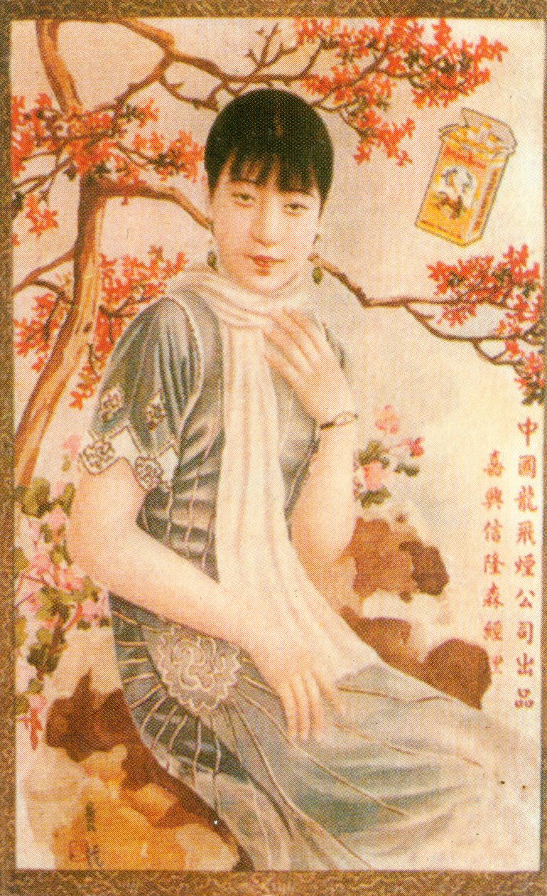 Shanghai reklameplakat, c1930