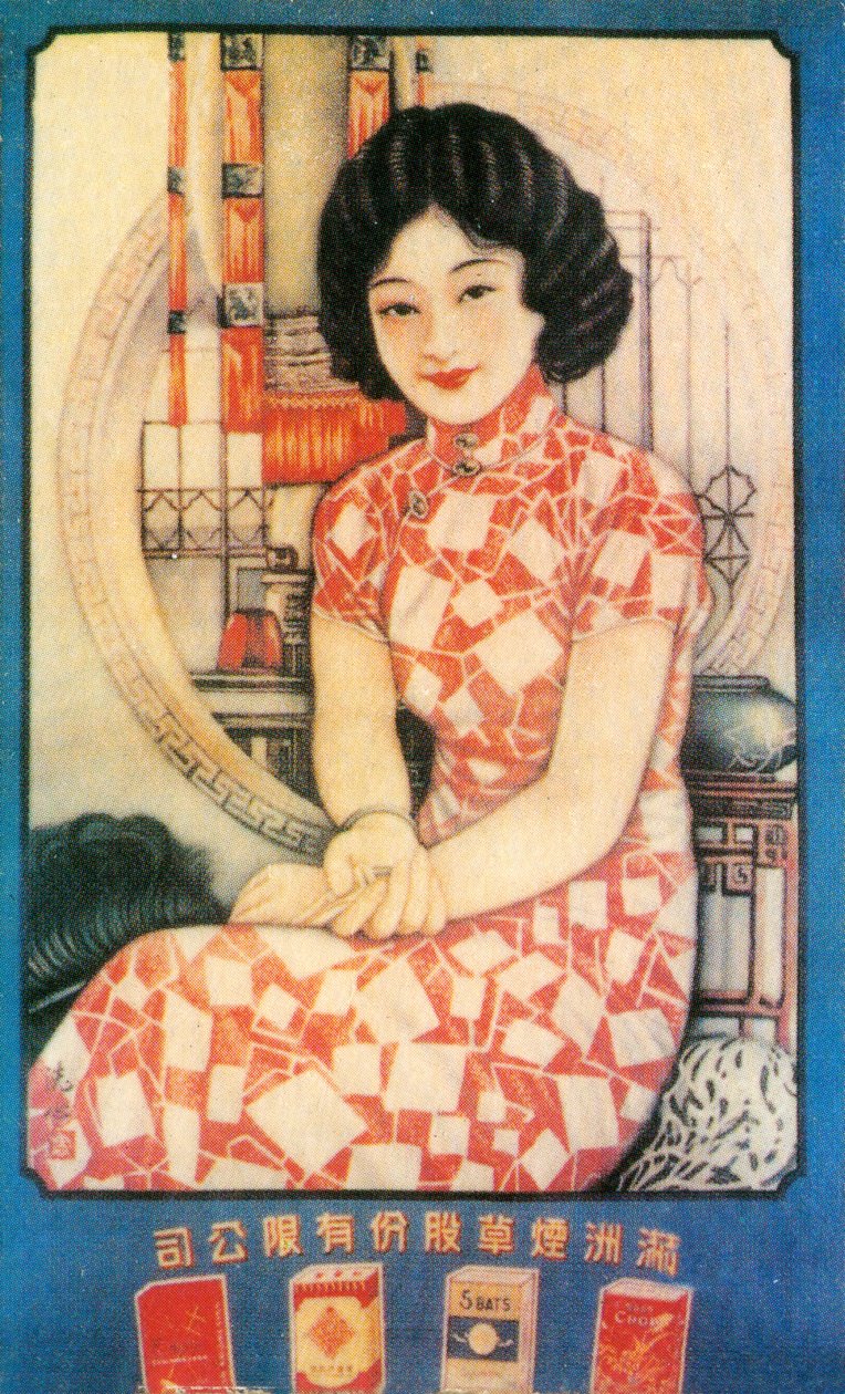 Shanghai reklameplakat, c1930