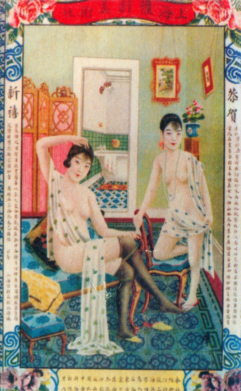 Shanghai reklameplakat, c1930
