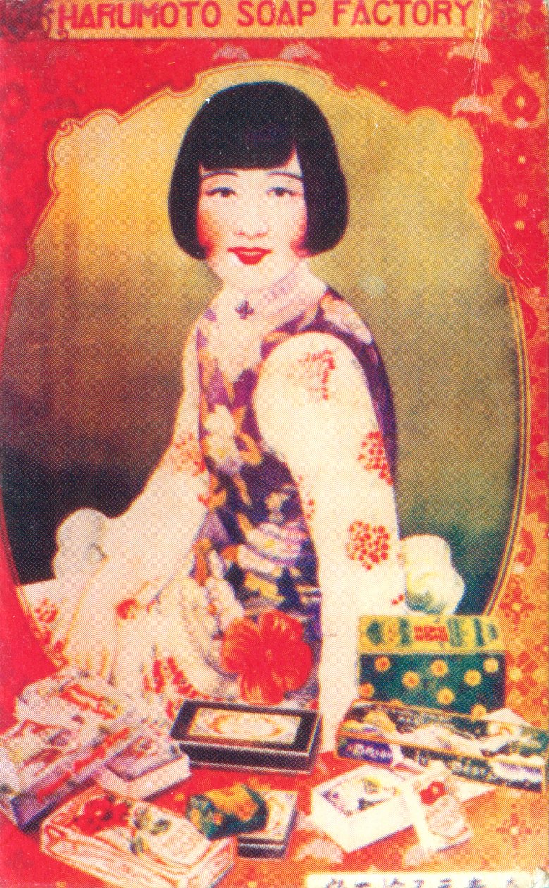 Shanghai reklameplakat, c1930