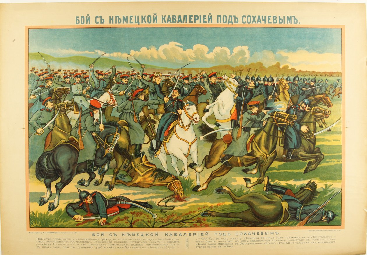 Slaget ved Sochaczew, ca. 1915 af Unbekannt