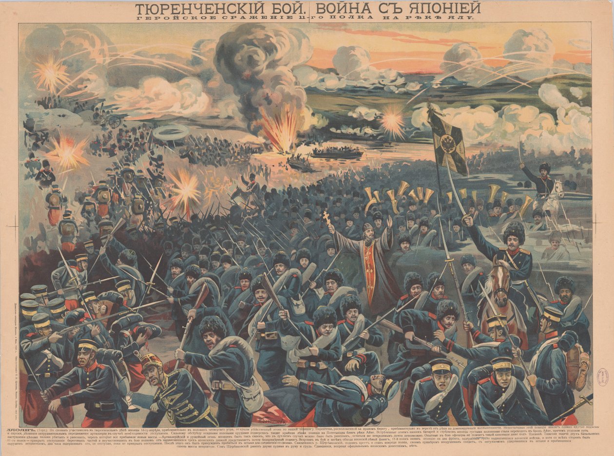 Slaget ved Yalu-floden, 1904. af Unbekannt