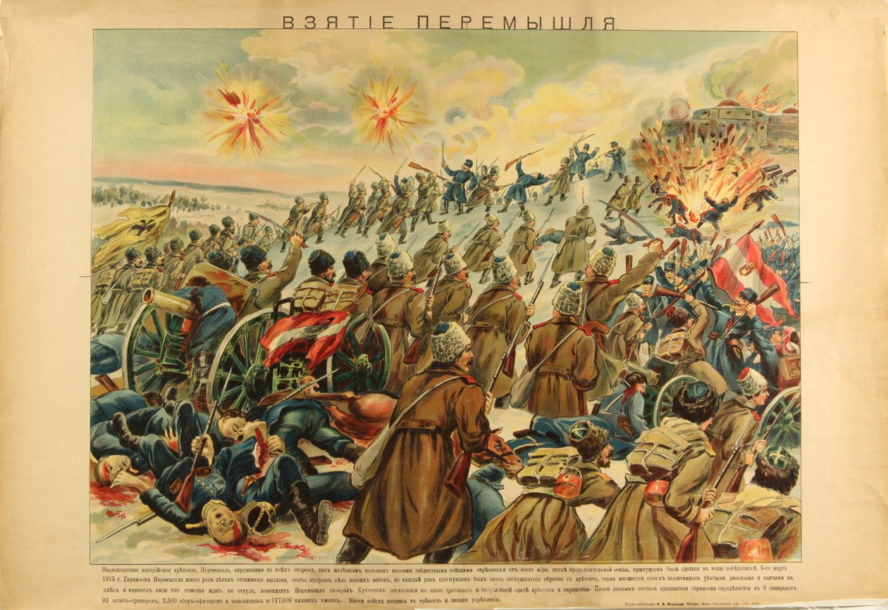 Indtagelsen af fæstningen Przemysl, 1915 af Unbekannt