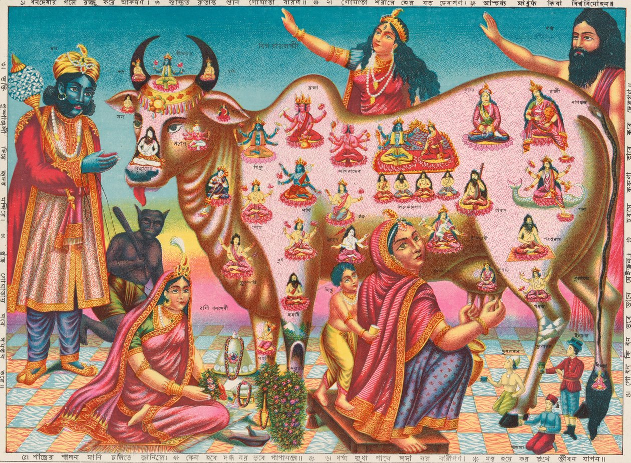 Vishwa Rajalakshmi Gomata, K. 1890. af Unbekannt