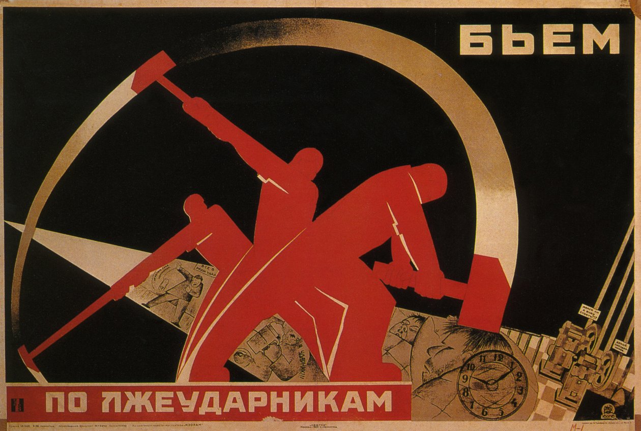 Vi slår de dovne arbejdere, 1931 af Unbekannt