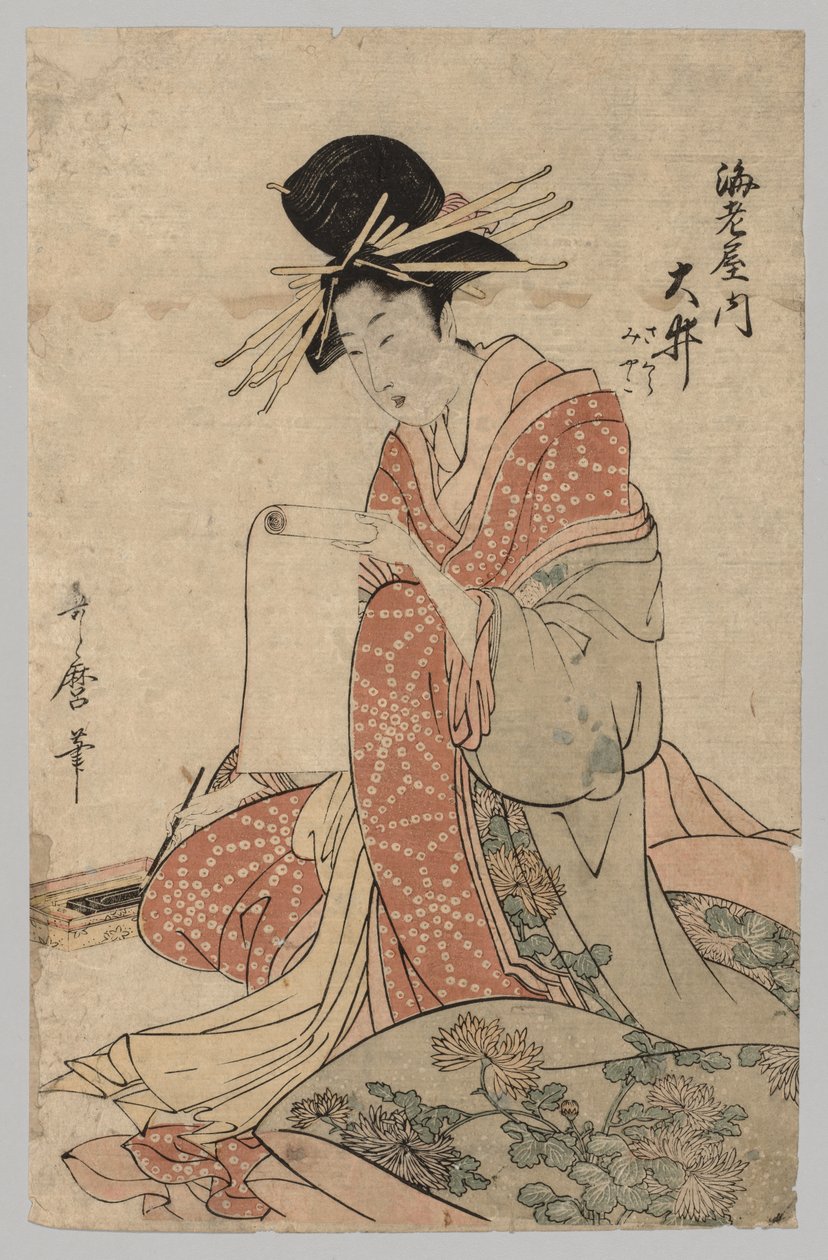 Kvinde fra Yoshiwara læserulle, 1753-1806. af Unbekannt