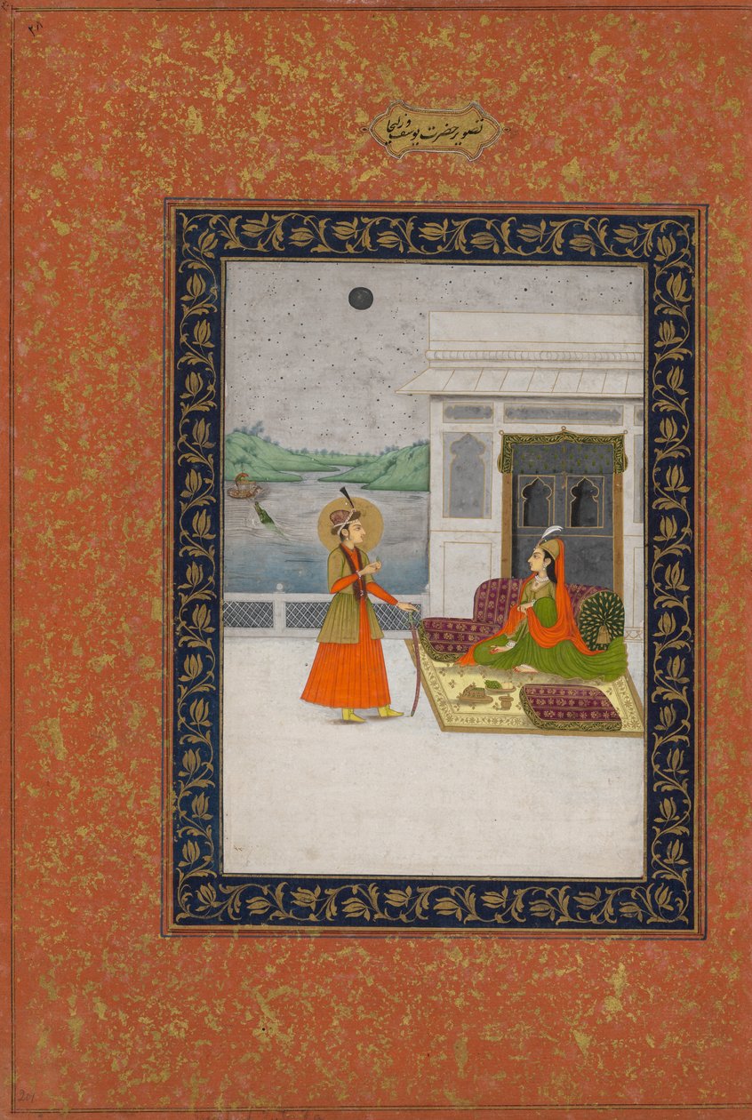 Yusuf og Zulaykha møde, ca. 1764. af Unbekannt