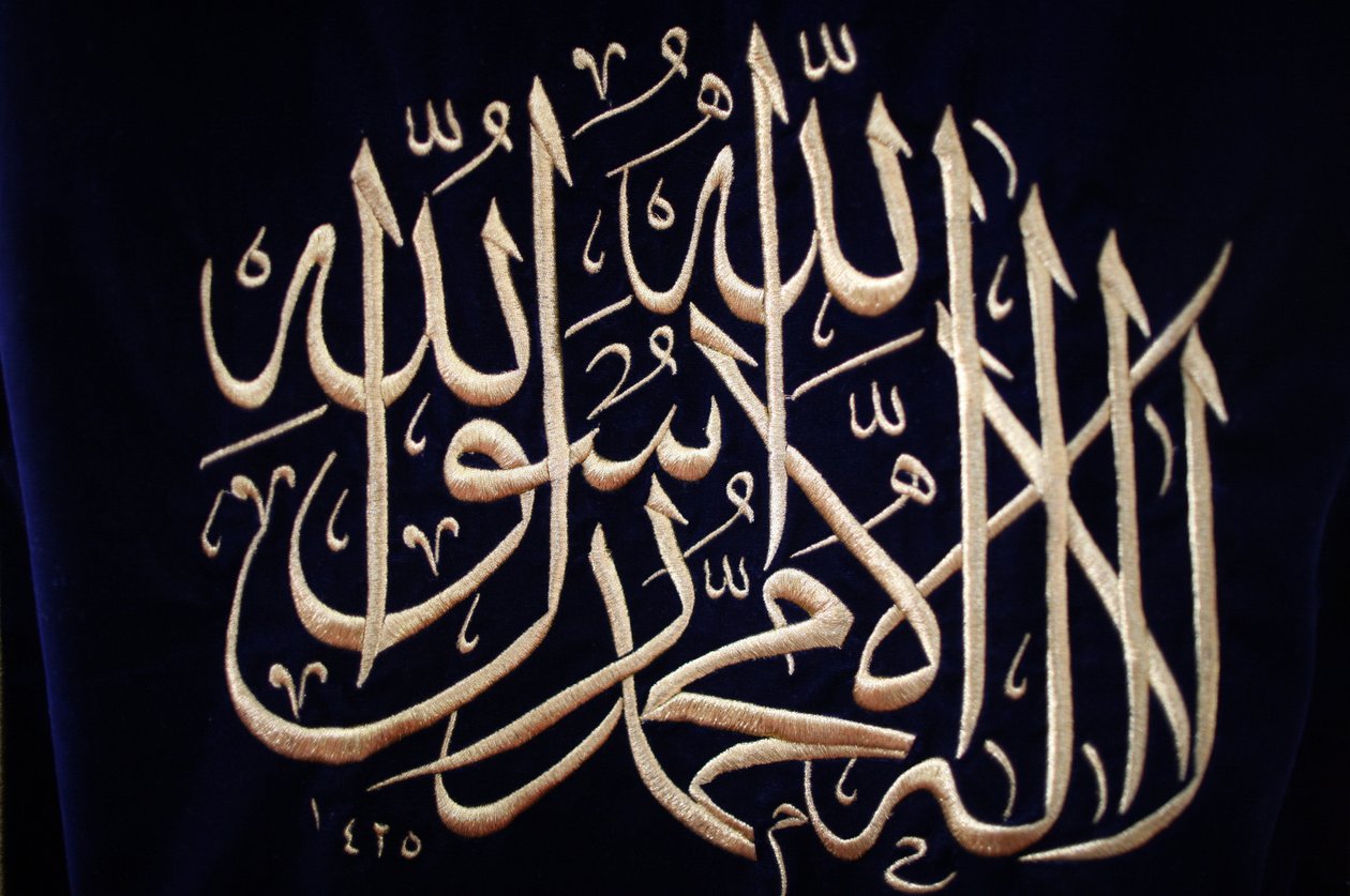 Islamisk kalligrafi Istanbul Turquie af Unbekannt