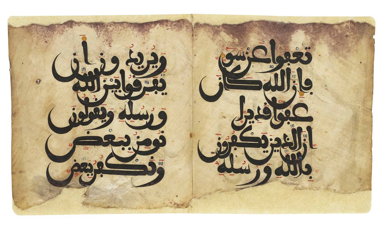 Maghribi Qur"an bifolio, omvendt, Andalusien, ca. 11.-13. århundrede af Unbekannt