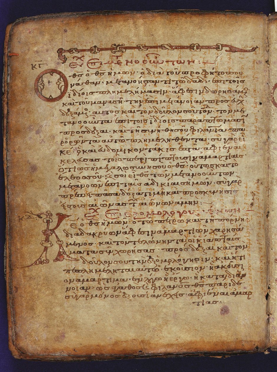 Archimedes Palimpsest af Unbekannt