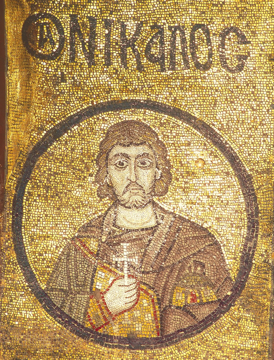 Martyr af Sebaste Nicholas af Unknown