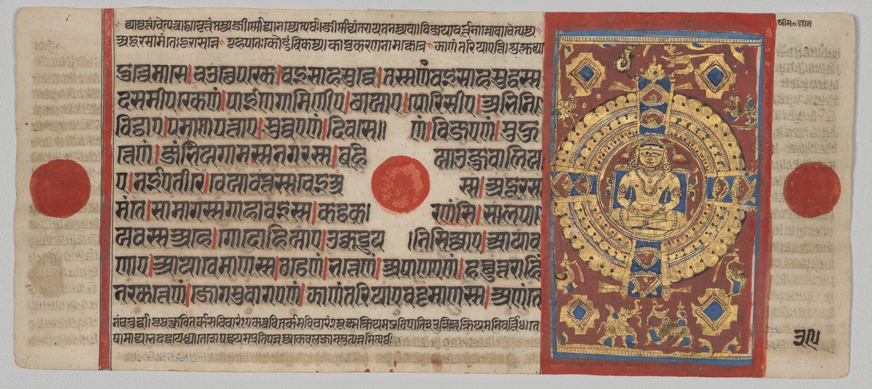 Kalpa-sutra-manuskript med 24 miniaturer: Mahaviras Samavasarana af Unknown artist