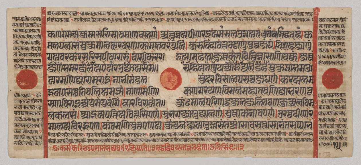 Kalpa-sutra Manuskript med 24 miniaturer: Manuskriptside af Unknown artist