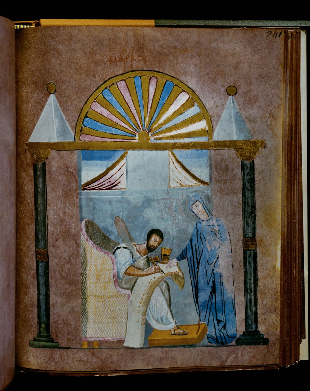 Den lilla Codex Rossanensis, 6. århundrede (manuskript) af Unknown artist
